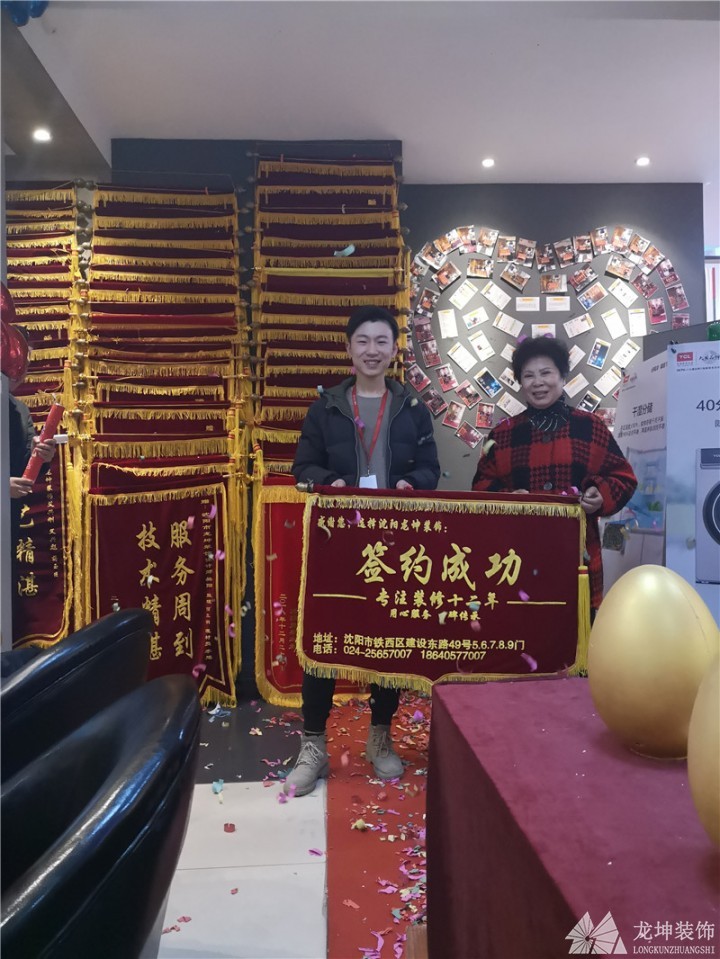 龍坤裝飾3.15集結號，半價定裝修，家電瘋狂送?。?！