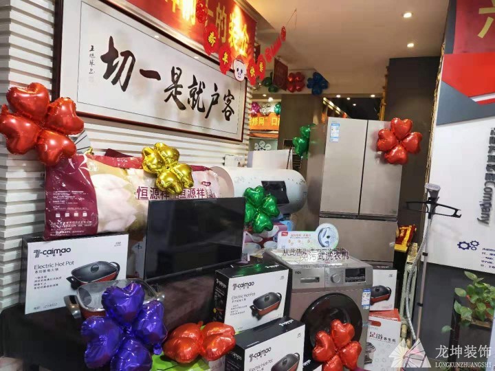 龍坤裝飾3.15集結號，半價定裝修，家電瘋狂送！?。? /><br />
</span> 
</p>
<p style=