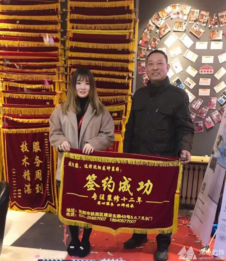 龍坤裝飾3.15集結號，半價定裝修，家電瘋狂送?。。? /><br />
</span> 
</p> 
            </div>
            <div   id=